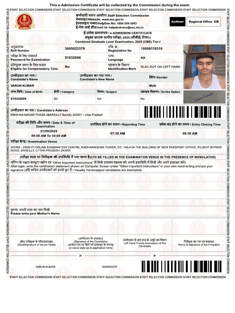 CGL File | PDF