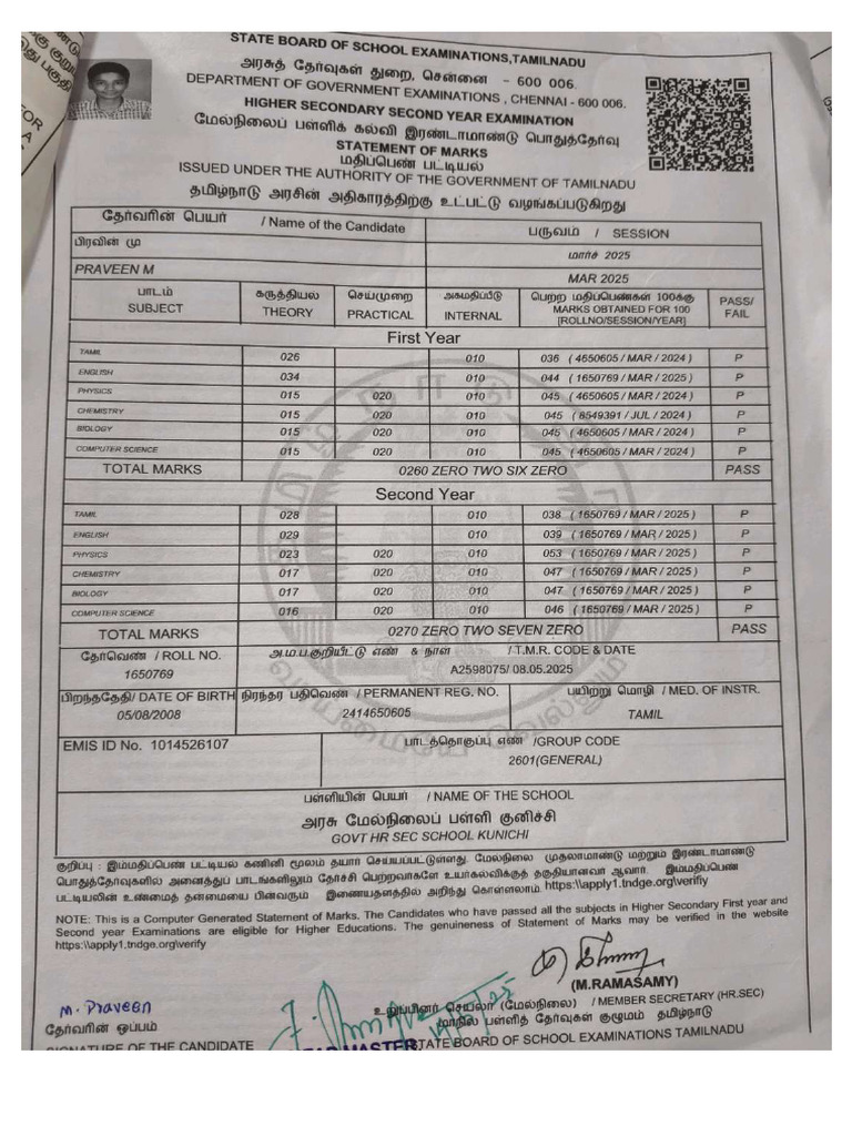Marksheet 1754073369 | PDF
