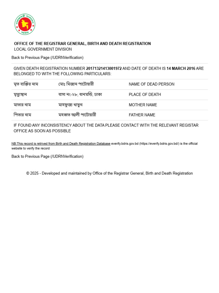 Death Registration Verification Details | PDF