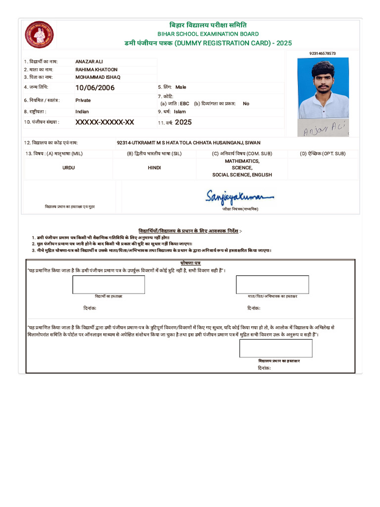 Registration Card IX | PDF