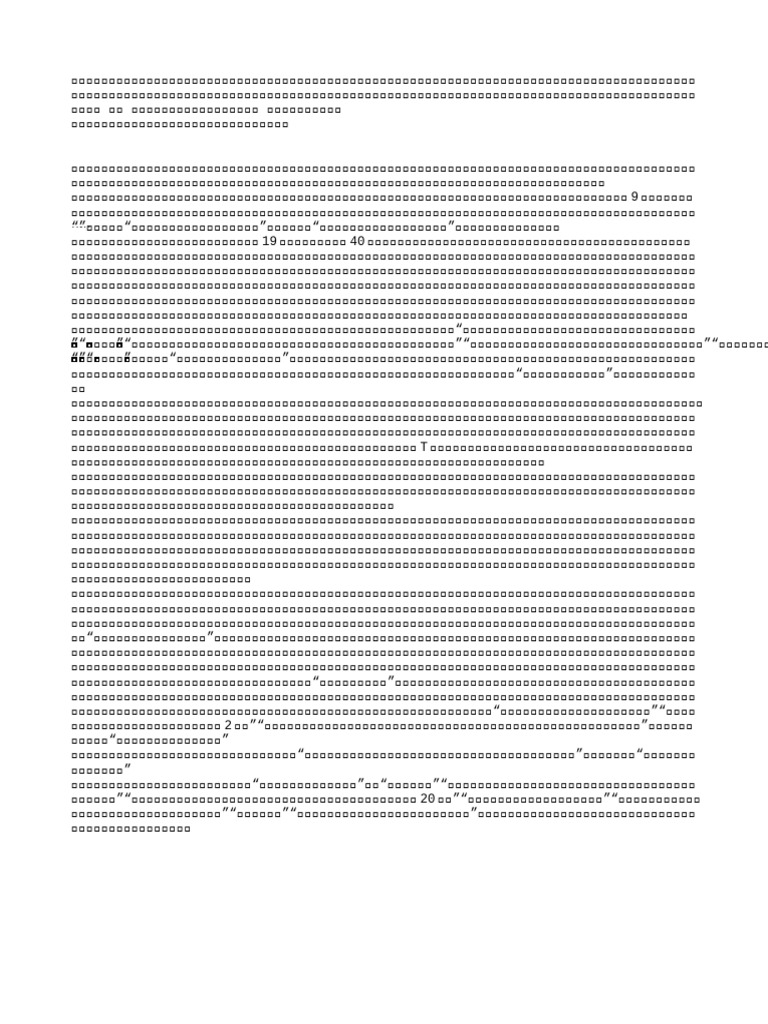 Ru | PDF