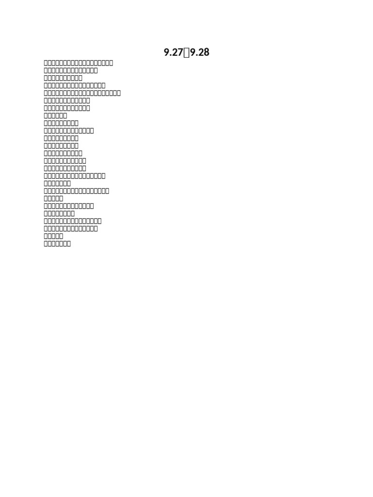 9 27 9 28 | PDF