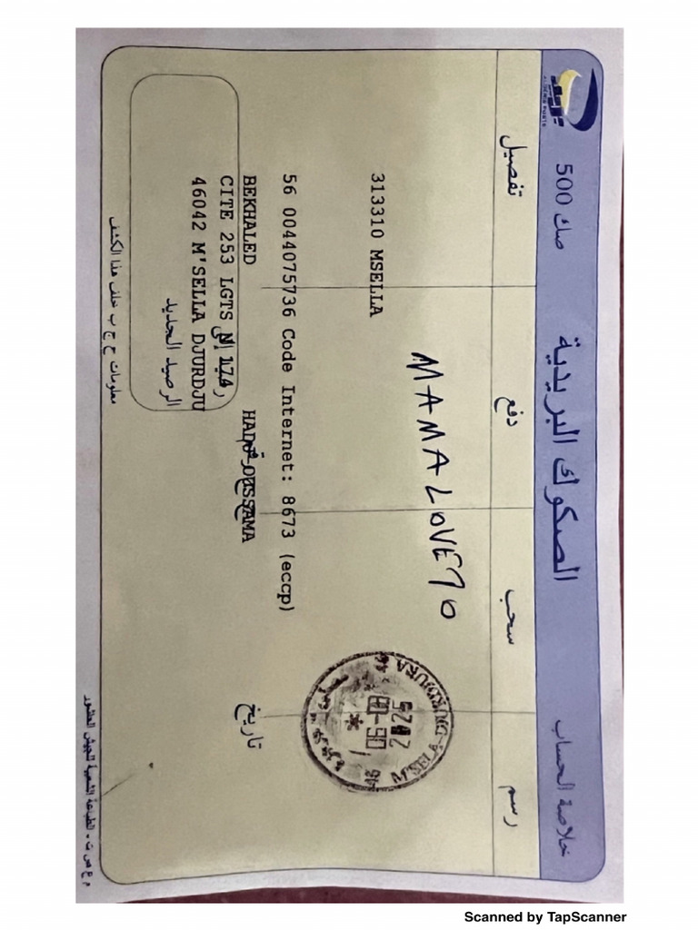 TapScanner 02 09 2025 | PDF