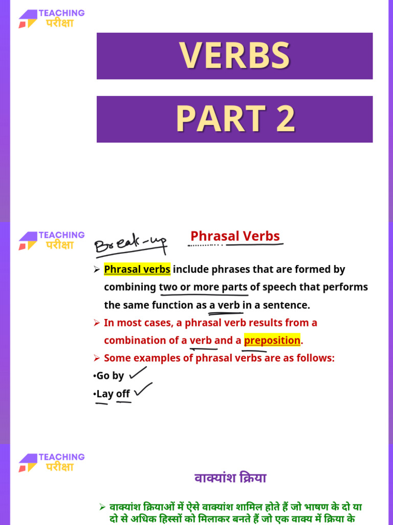 English Verbs 2 | PDF