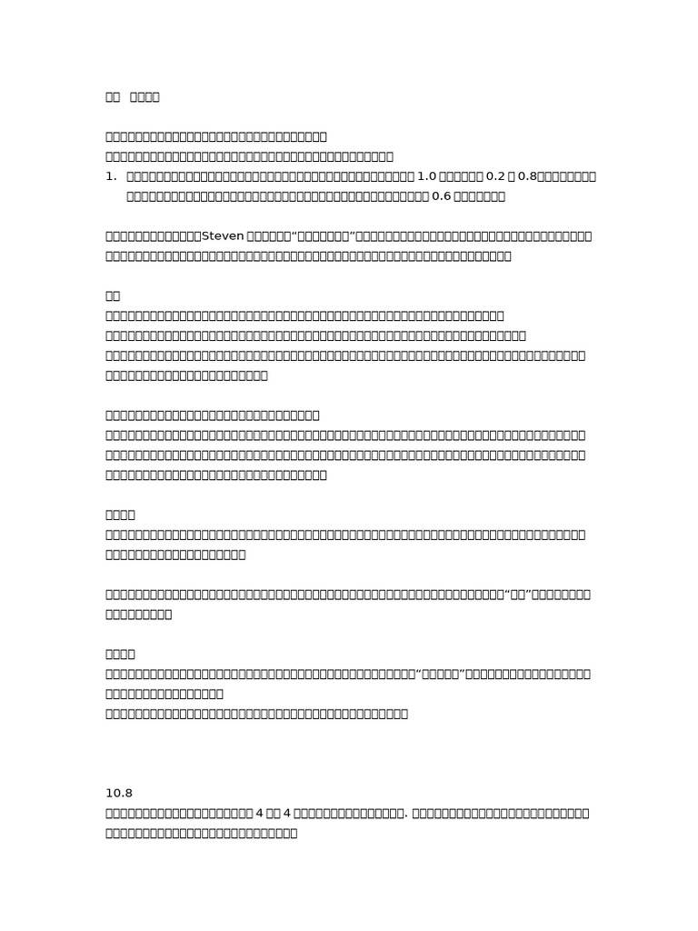 10 7 | PDF