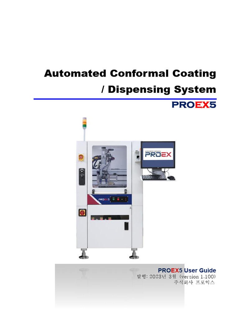 Proex5 Manual Rev1 Kor | PDF