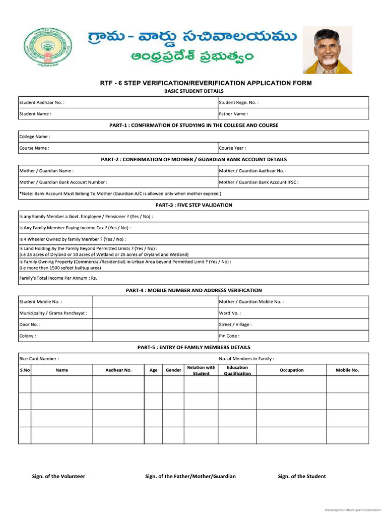 6 Step Verification | PDF