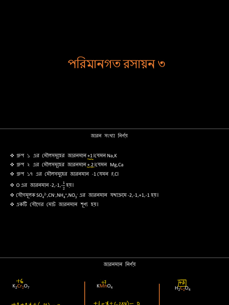 Class 3 | PDF