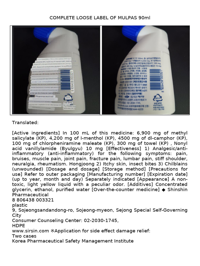 Complete Loose Label of Mulpas 90ml | PDF