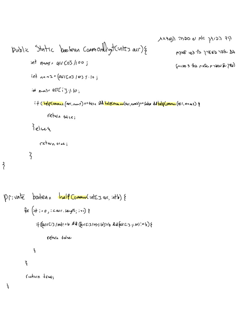 הכנה למבחן | PDF | Software Engineering | Computer Programming