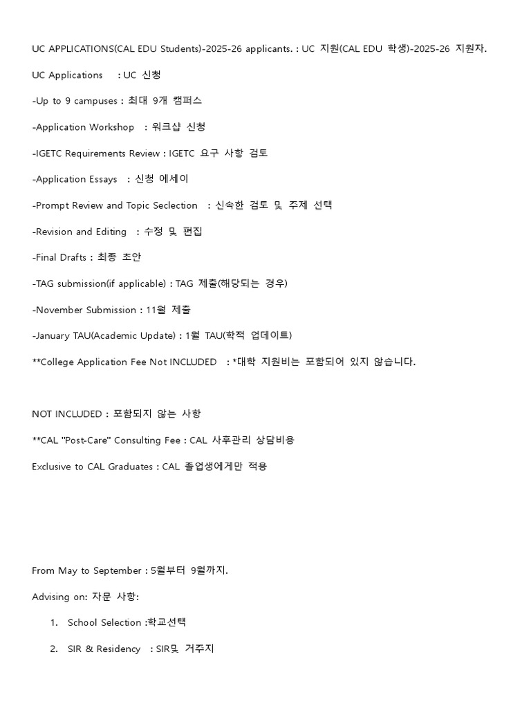 Document 7 | PDF