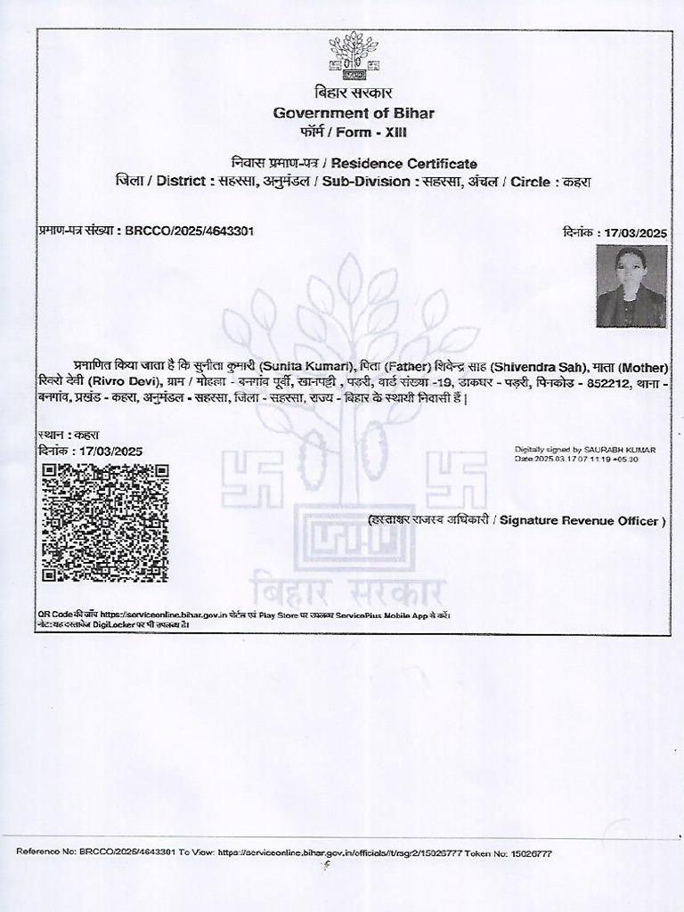Re Sid Antal | PDF