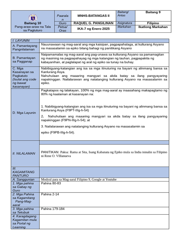Rama at Sita 1st With Annotation | PDF