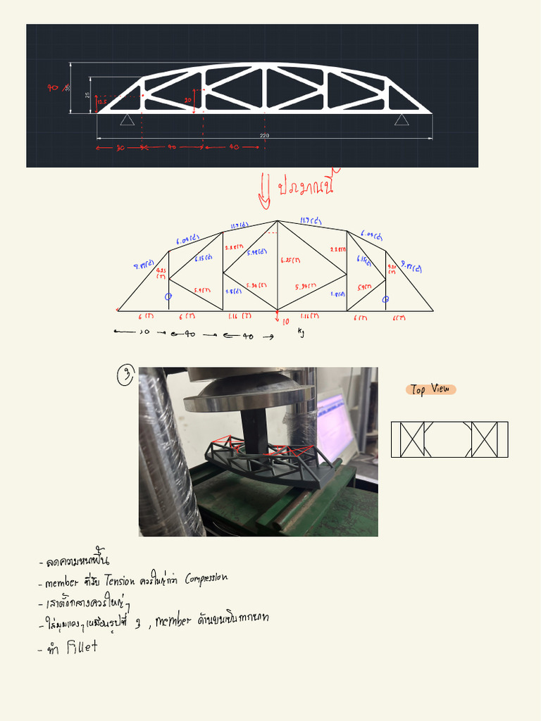 Bridge | PDF