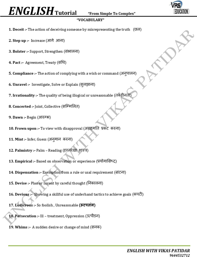 Essential English Vocabulary Guide | PDF