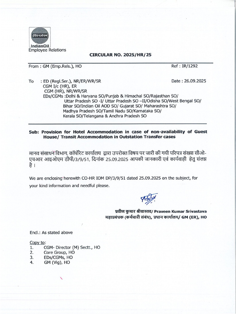 Circular 25 of 2025 | PDF