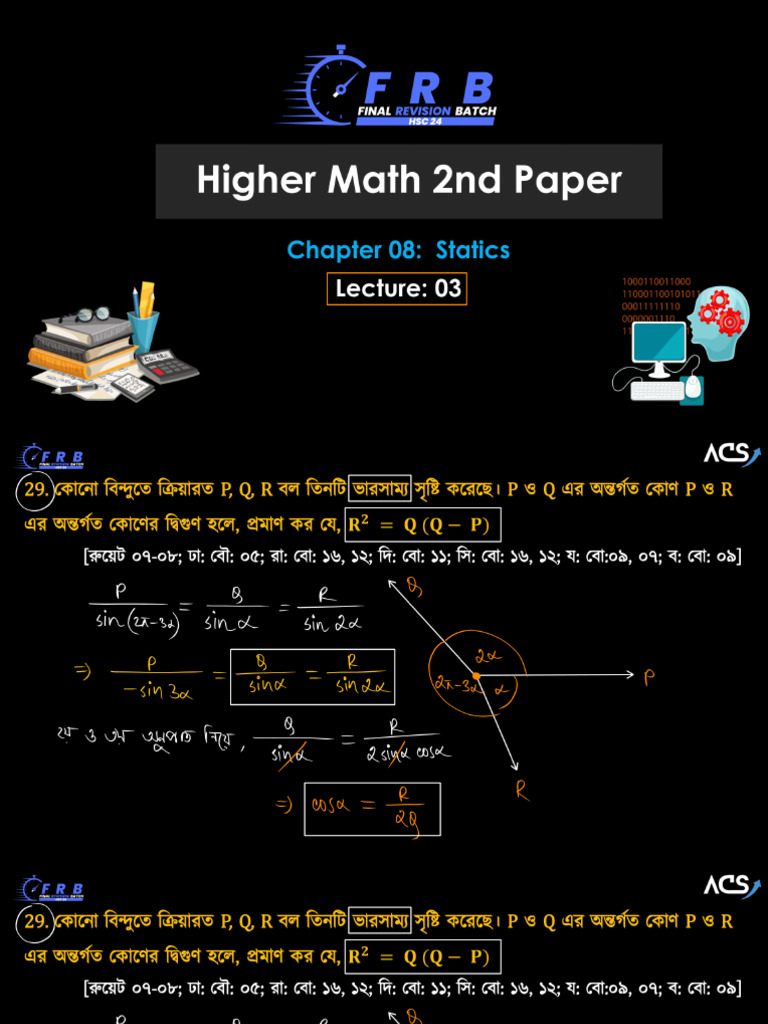 Statics Lec 3 (FRB 24) | PDF