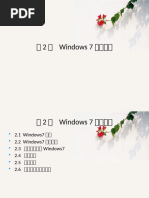 PDF | PDF