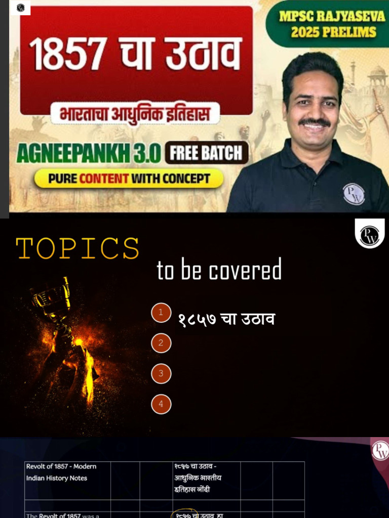 History 02 Class Notes | PDF