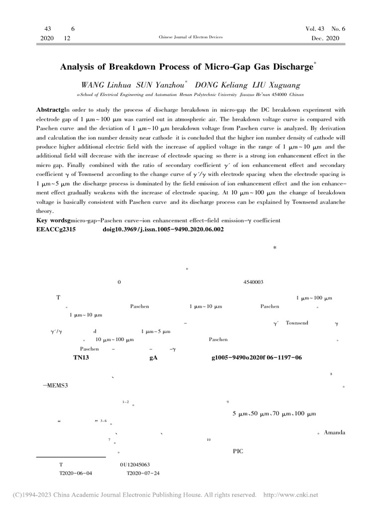 王林华等- 2020 - 微间隙气体放电击穿过程分析| PDF