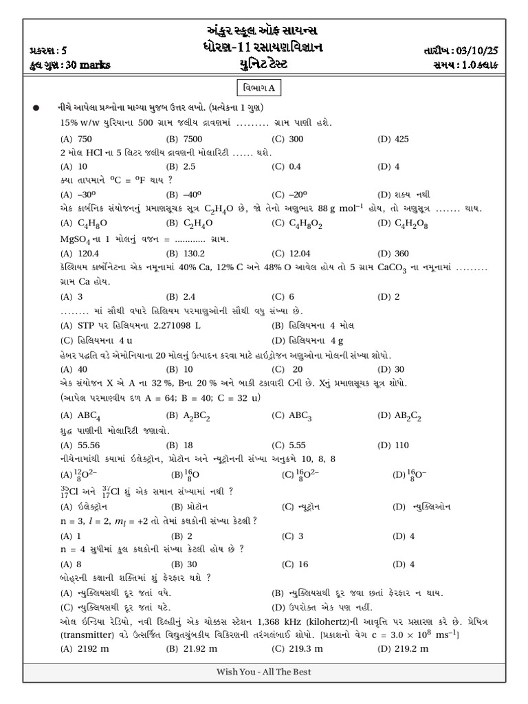 D03 Oct 2025 | PDF
