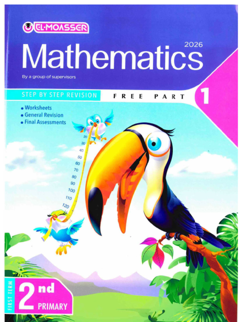 El-Moasser Math Revision Book G2 T1 2026 | PDF