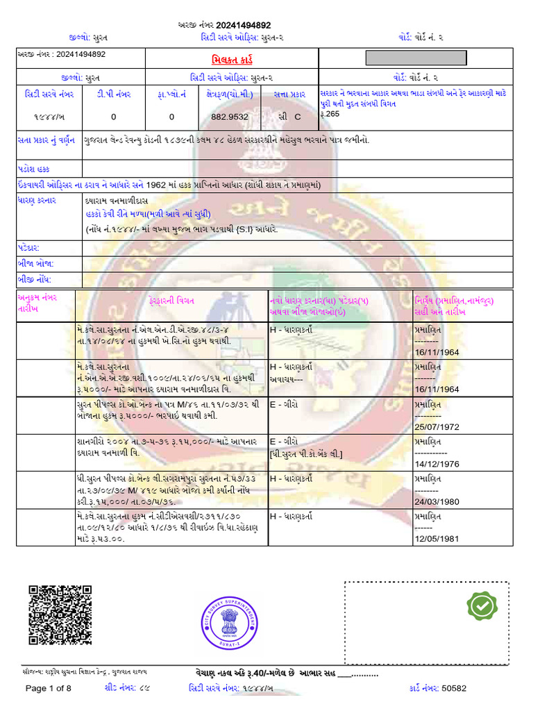 PCard | PDF