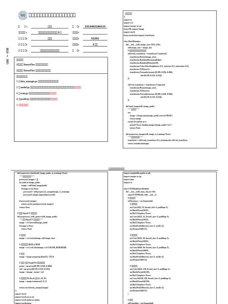 TensorFlow Handwritten Digit Recognition | PDF | Computing | Machine ...