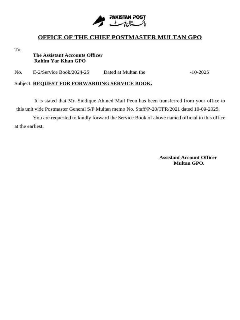 Service Book Transfer Request Multan GPO | PDF