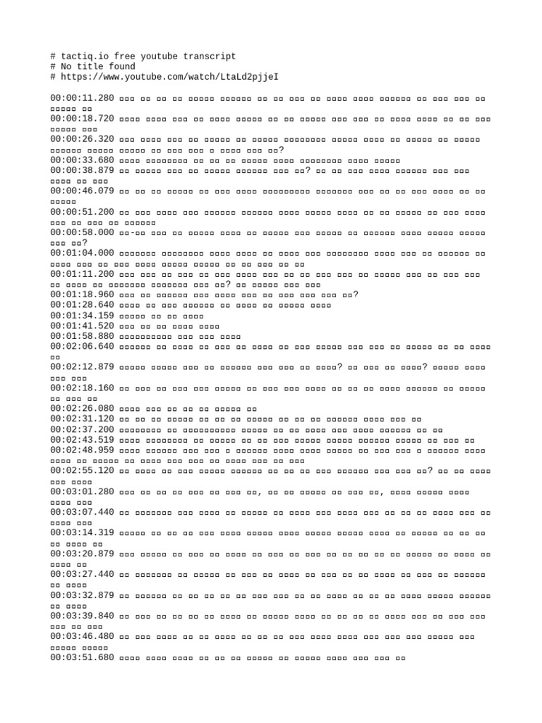 Tactiq Free Transcript LtaLd2pjjeI | PDF