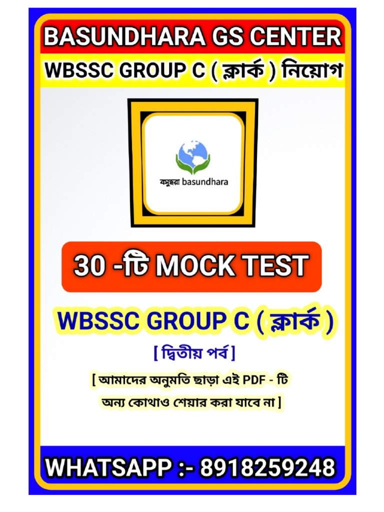 WBSSC Group C Mock Test Part 2 Demo (Basundhara) | PDF