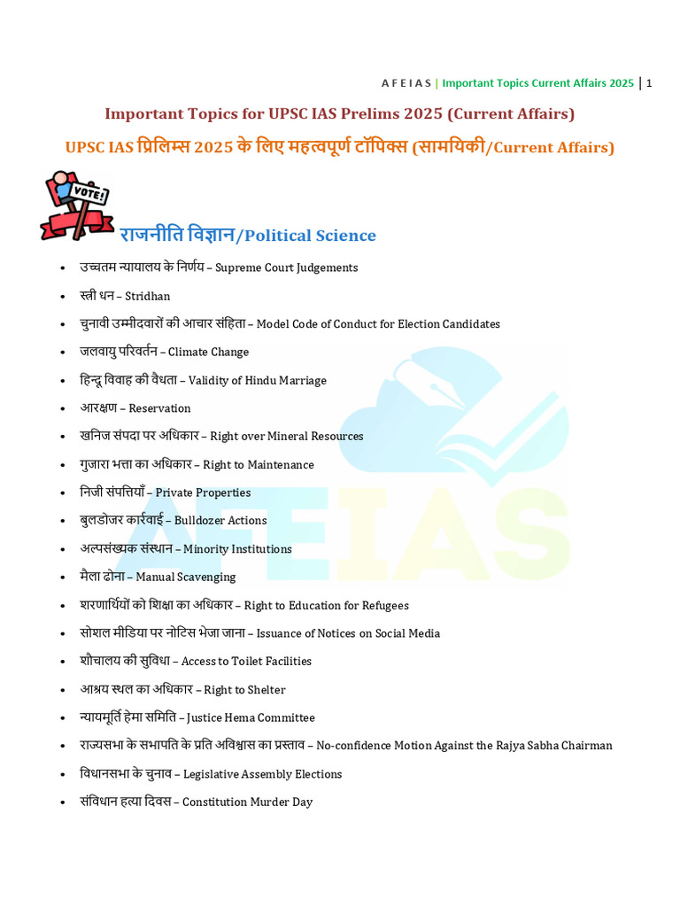 Current Affairs Important Topics For UPSC IAS Prelims 2025 | PDF
