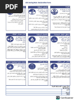 OMAN-HES-208 - Oxy Oman ISSOW Procedure | PDF