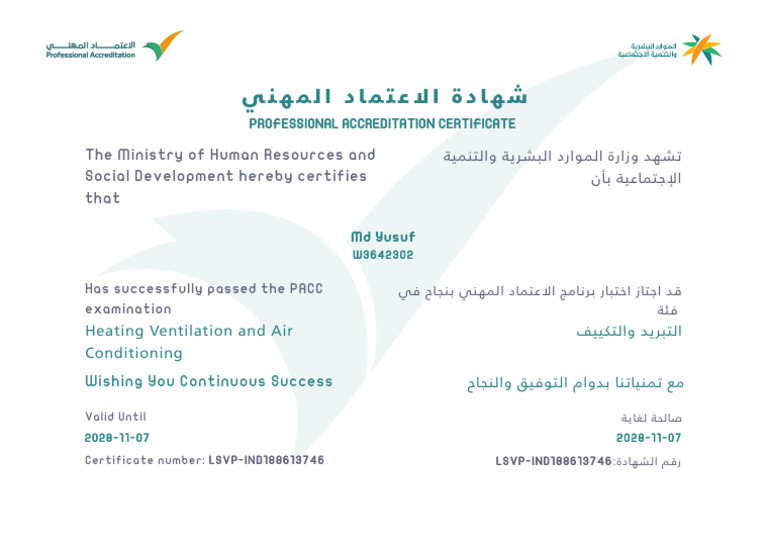 Professional Accreditation Certificate | PDF