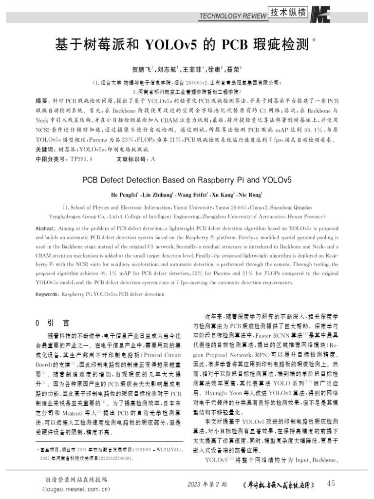 PCB Defect Detection Based On Raspberry Pi and YOLOv5 | PDF