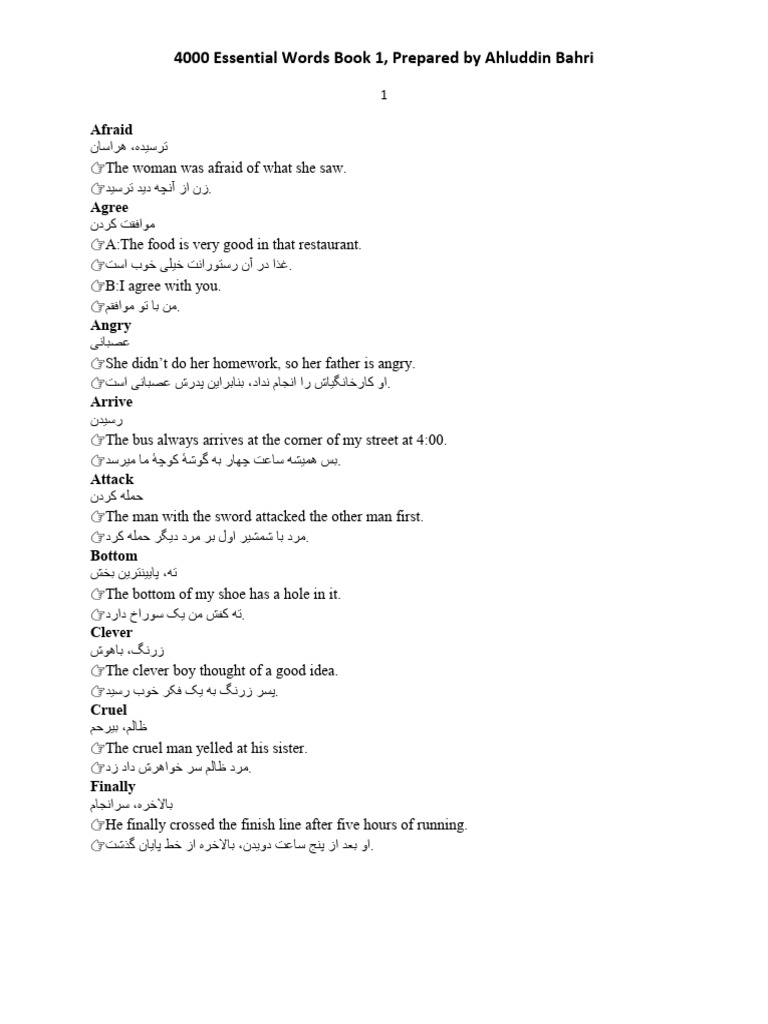 4000 Words Books 1 With Persian Meaning Prepard by Bahri | PDF