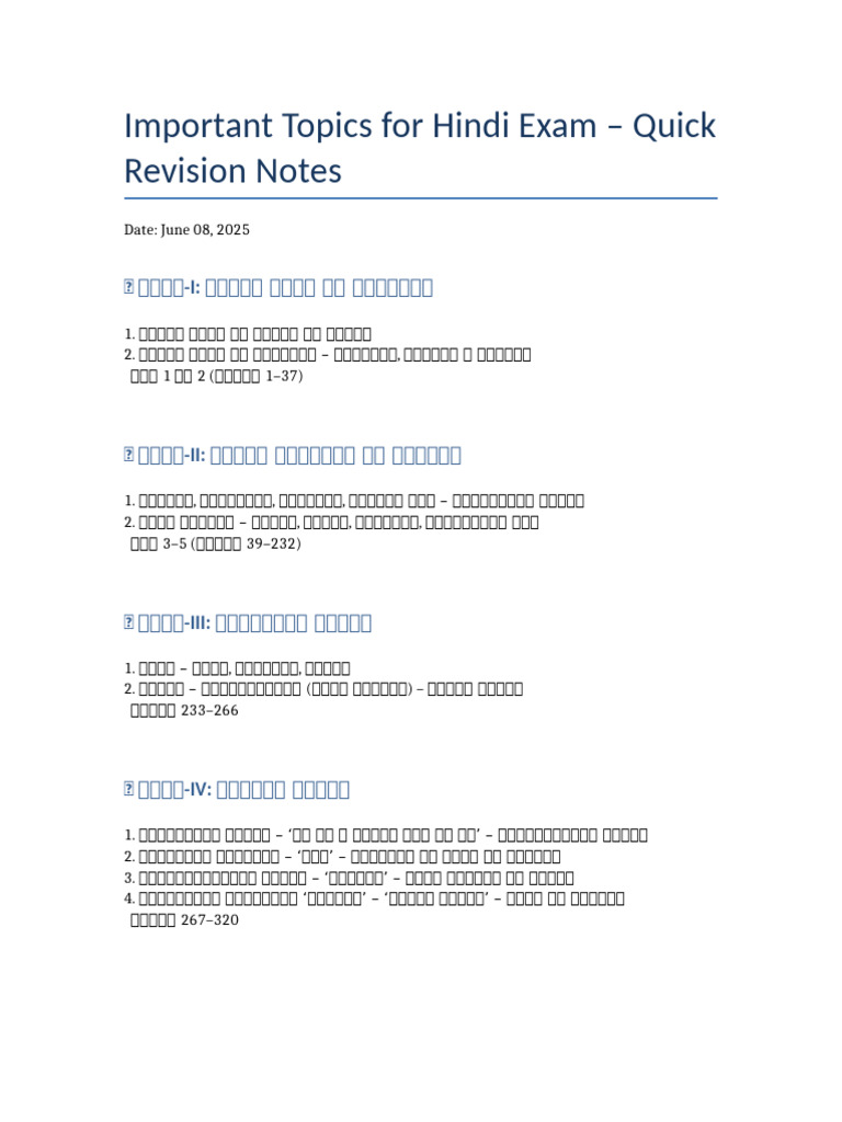 Hindi Exam Important Notes | PDF