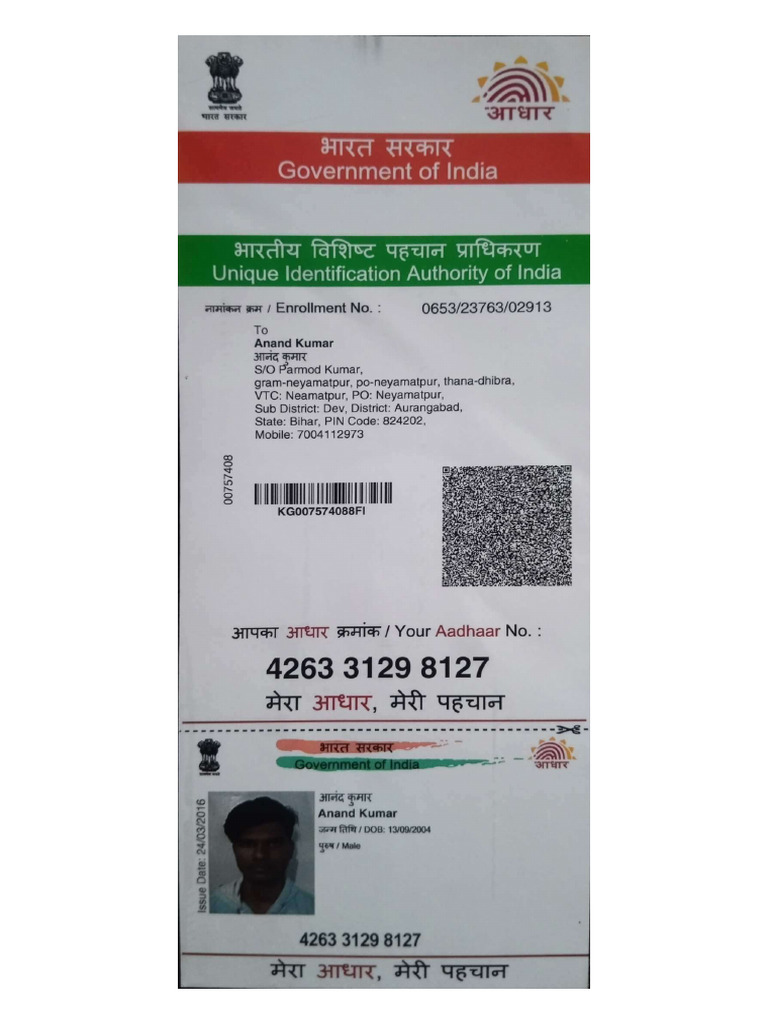 Aadhar Card Anand | PDF