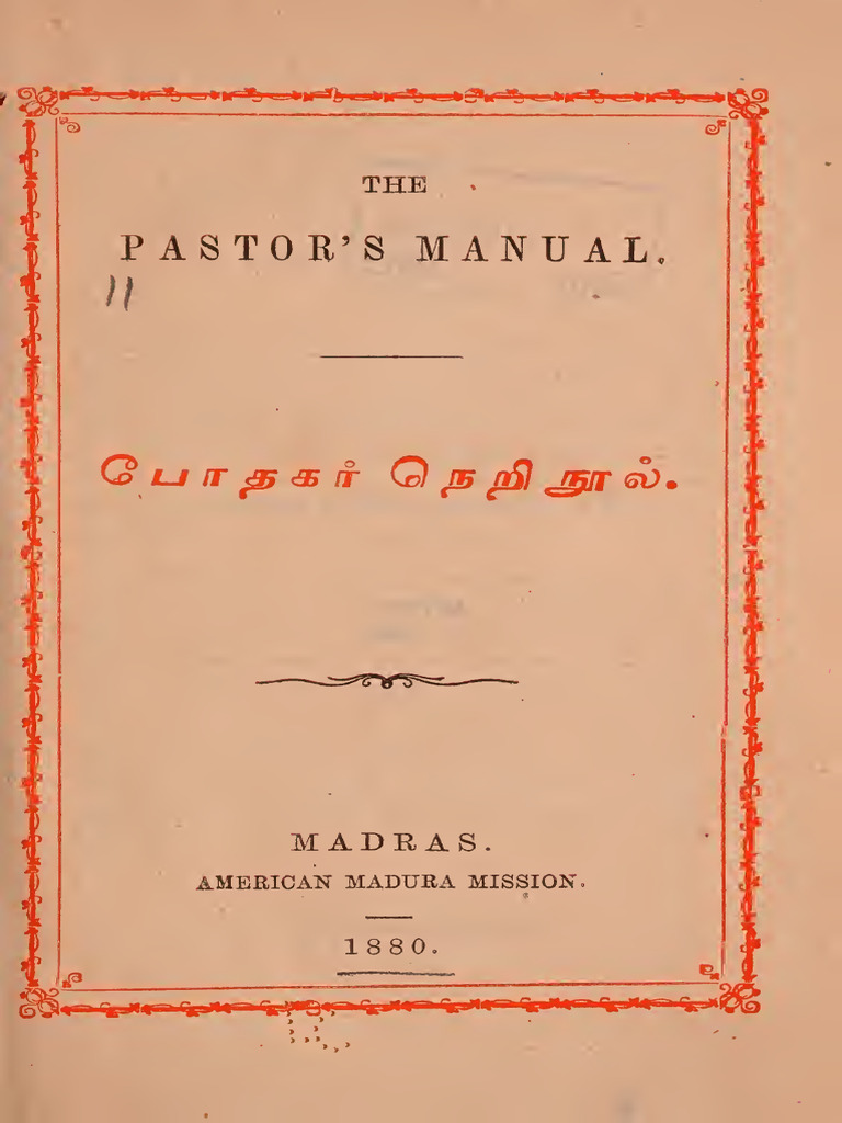 Pastor's Manual for Church Leadership PDF