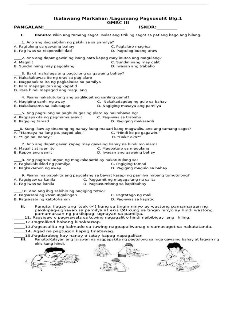 2nd Quarter 1st Summative Test GMRC | PDF