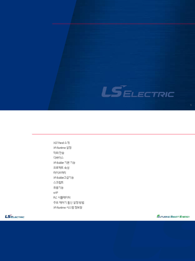 HMI-XGT Panel - V23 | PDF