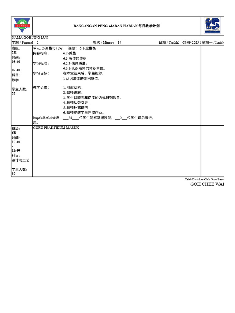 Goh Jing Lun p2m14 2025 | PDF