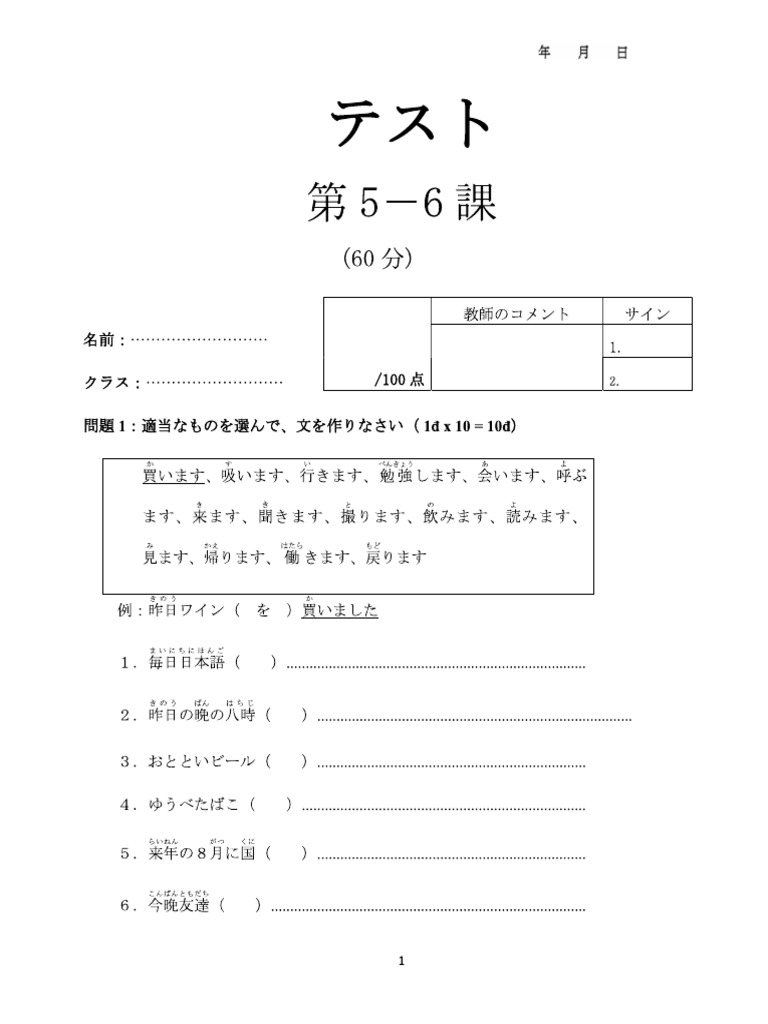 5 6 | PDF
