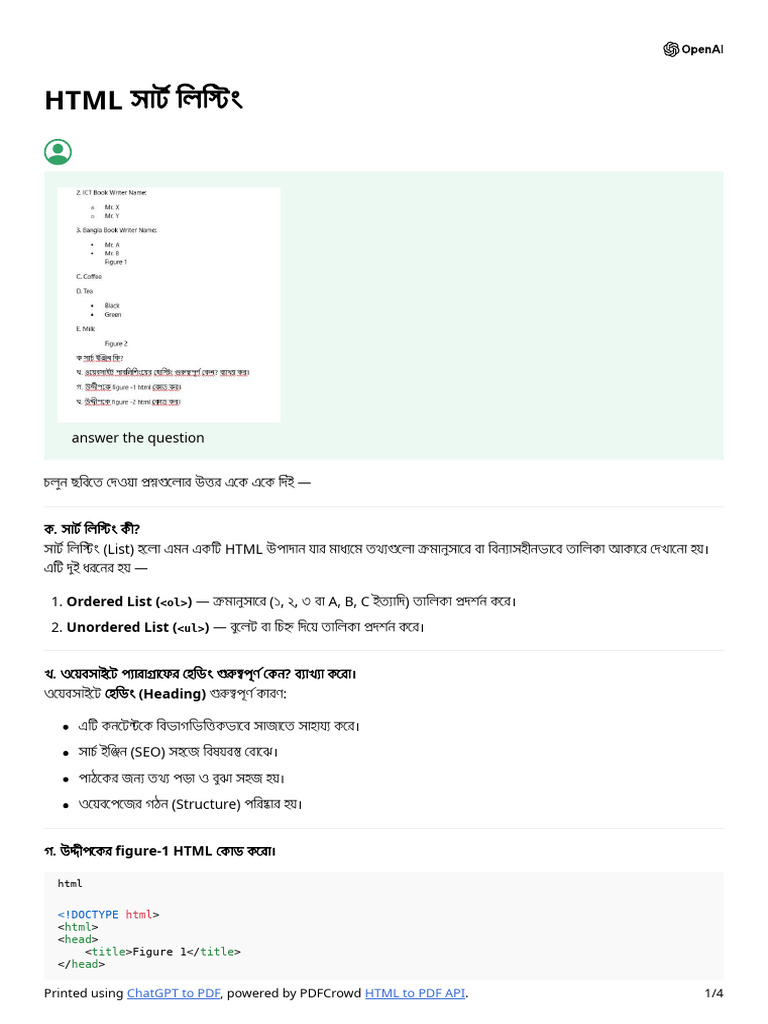 HTML | PDF