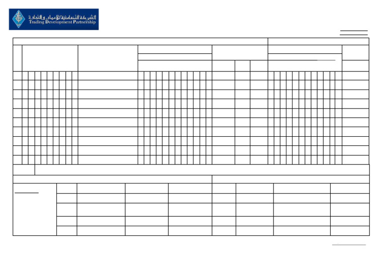 Material Transfer Voucher (MTV) Form | PDF