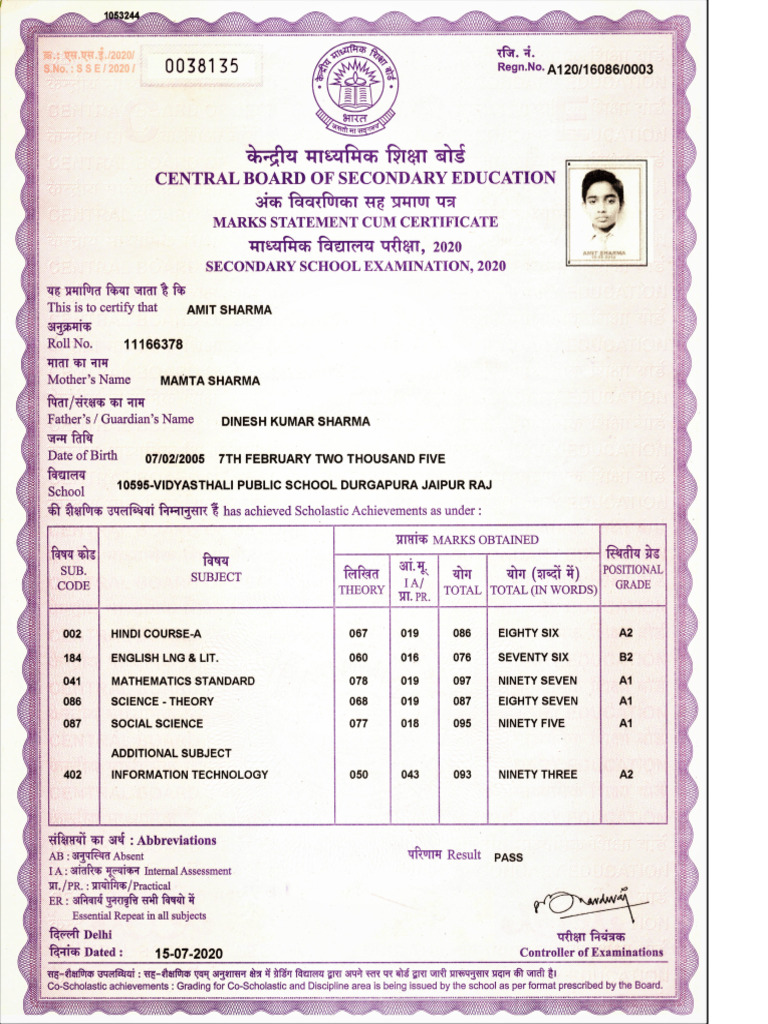 All Docs Amit | PDF
