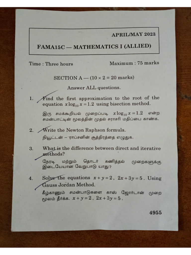Maths Question Papers - 2 | PDF