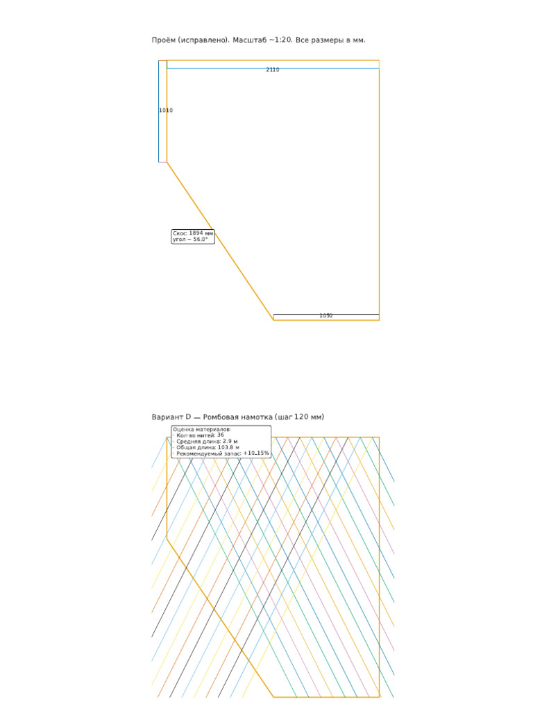 Rope Design Corrected Full A3 | PDF
