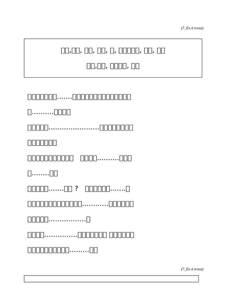 7 - Ex A Trous | PDF