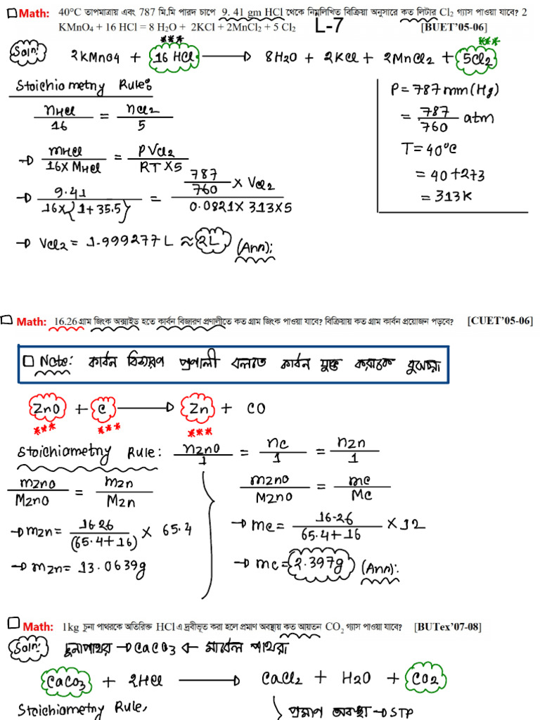 Lec 07 | PDF